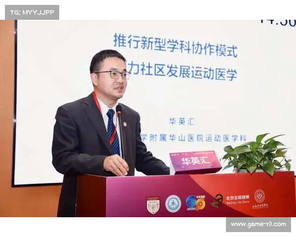 球员康复科学视角下跟腱伤势恢复流程与重返赛场科学评估标准 球员康复科学视角下跟腱伤势恢复流程与重返赛场科学评估标准